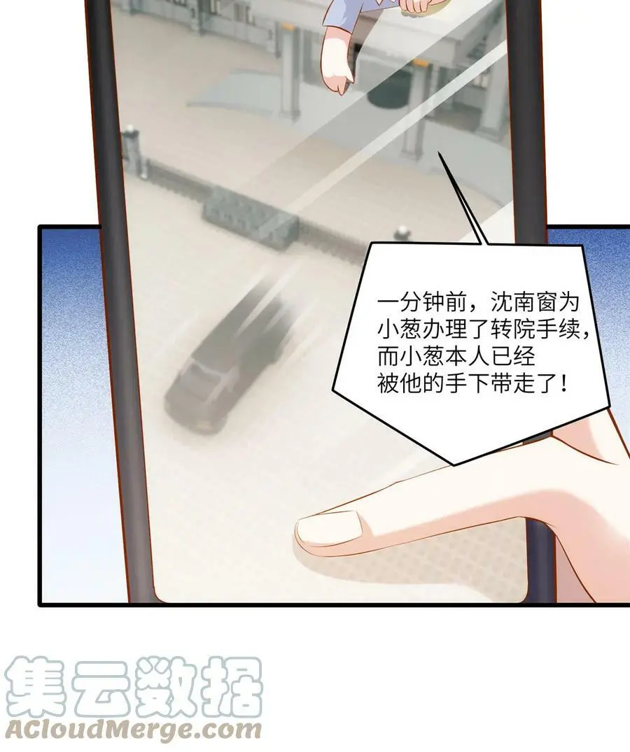 116 小乌，我能为你做什么呢51