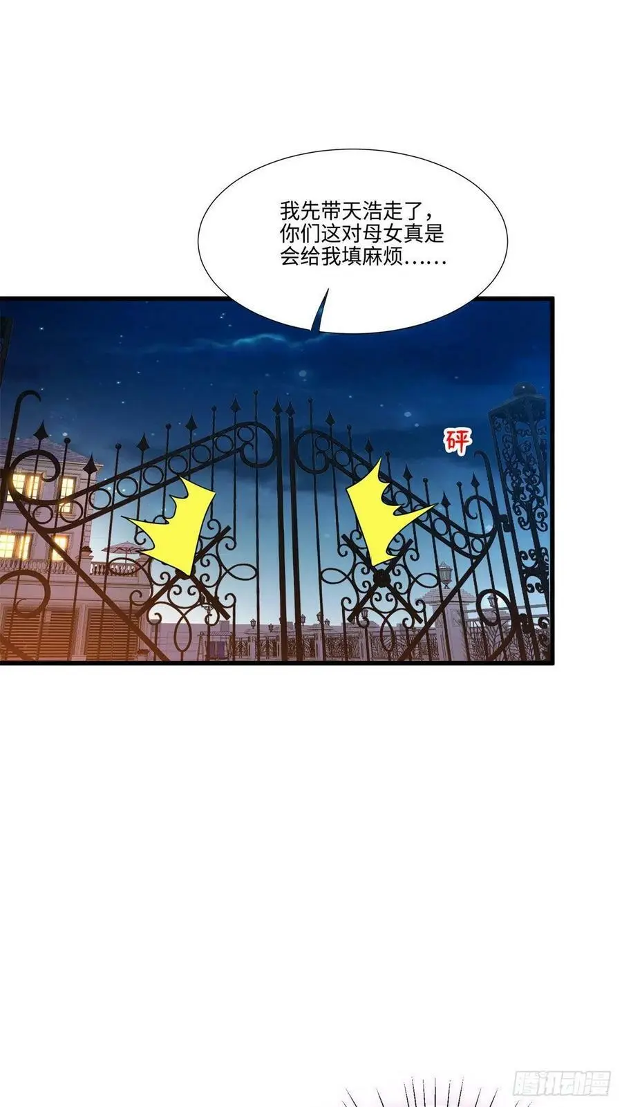 51 沈小姐，你可以要了我62