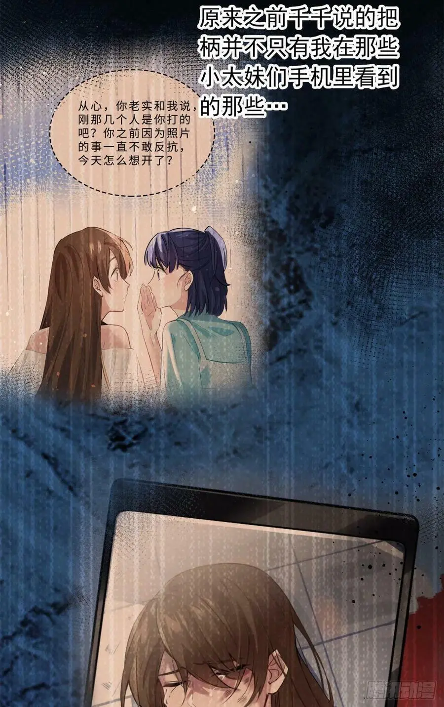 82 有事的只会是他们！35