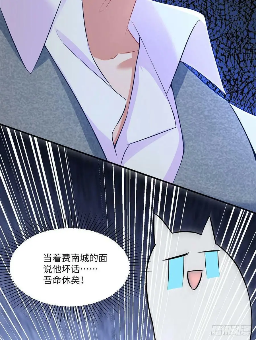65 她的胎记，很可疑49