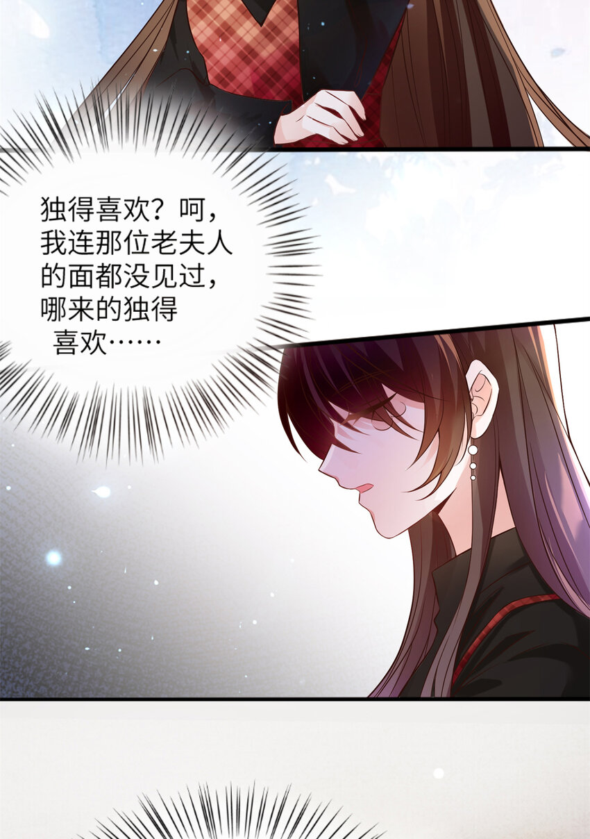 02 渣男贱女登场4