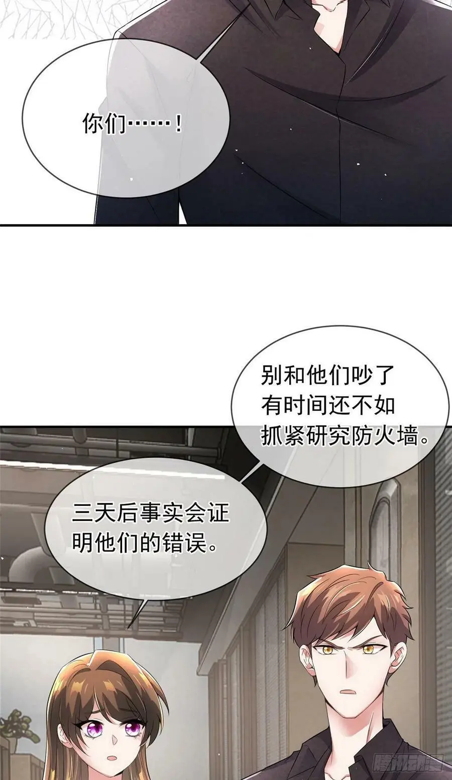 46 你真是让我太失望了！49