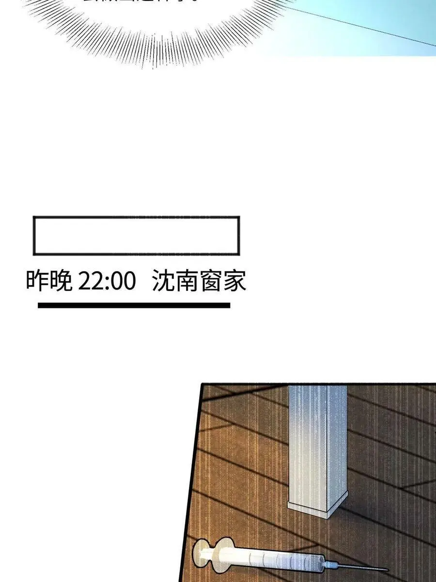 109 坠楼16
