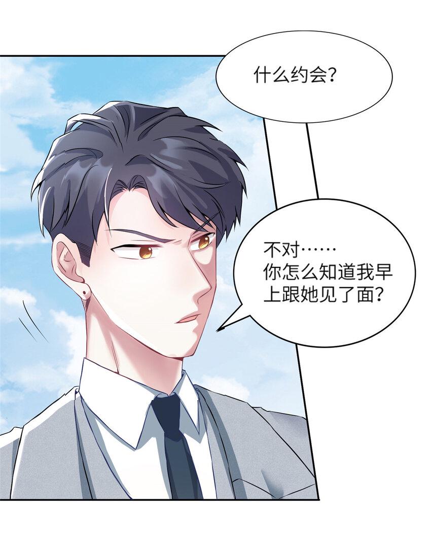 34 真的请来了乌龟？4