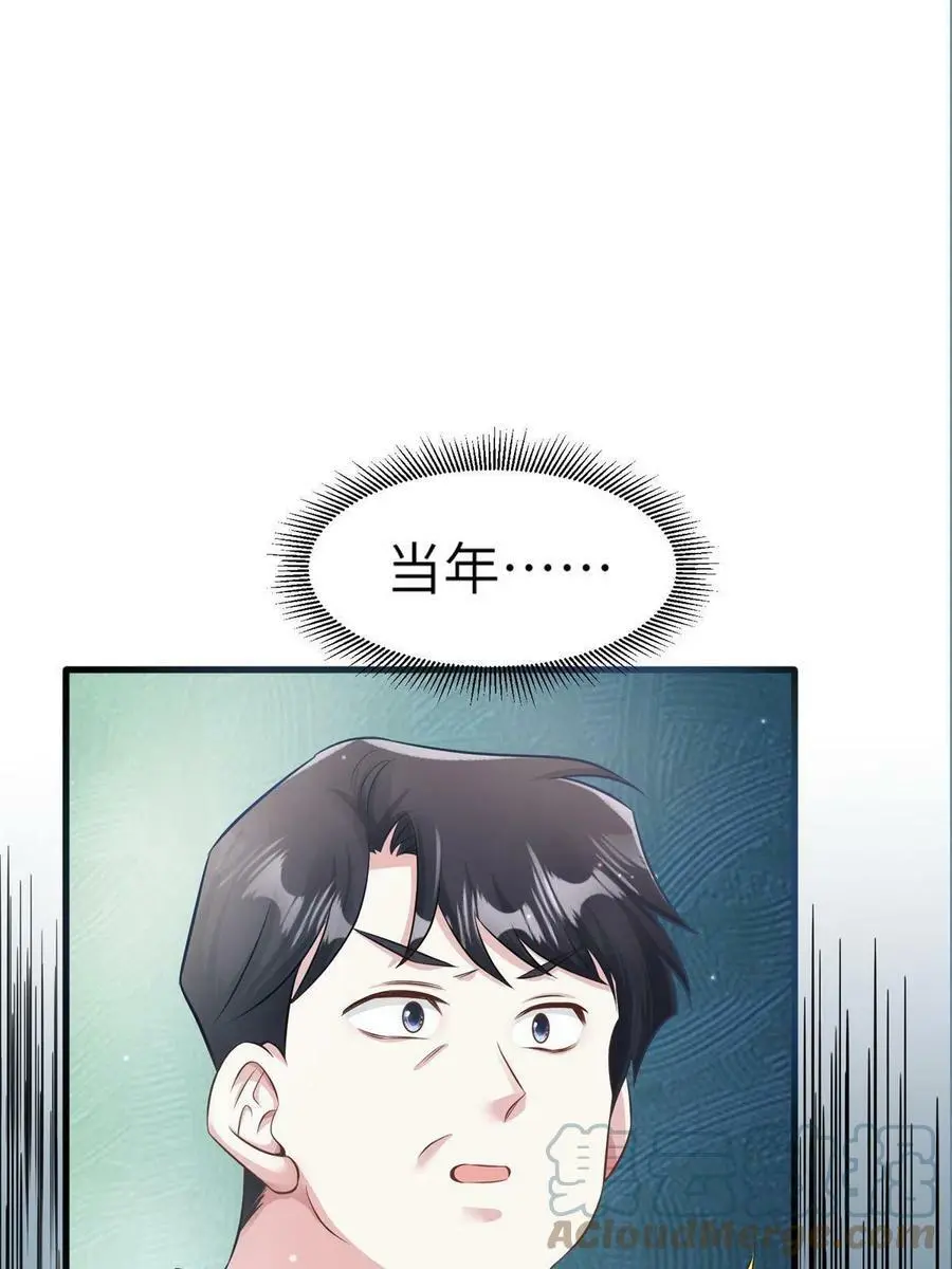 113 一定要夺回于氏24
