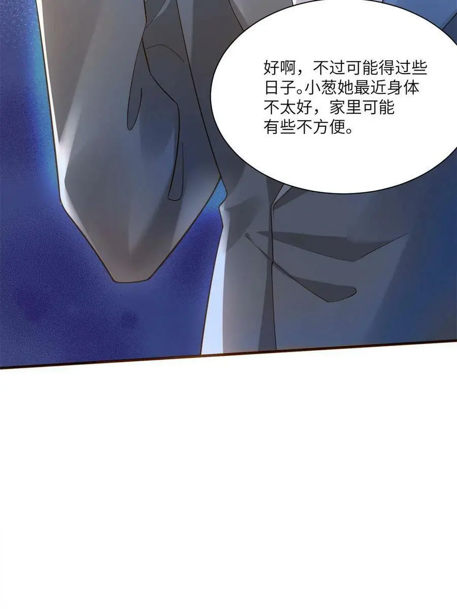 107 费南城又住院了？！34