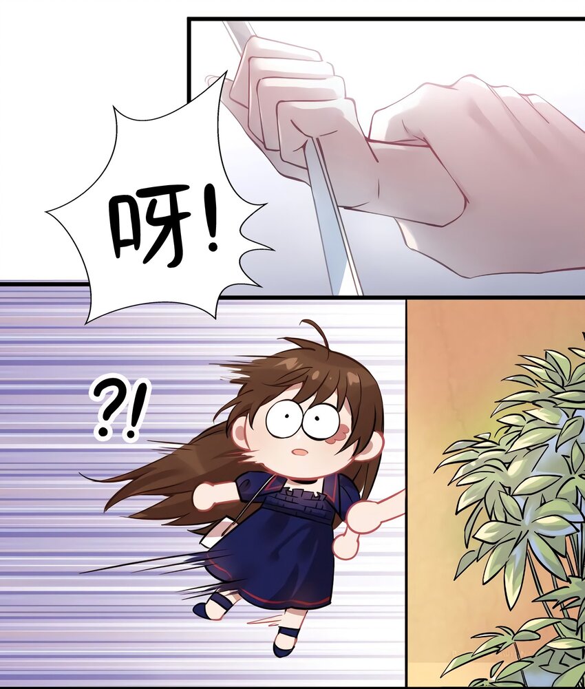08 远在天边，近在眼前51
