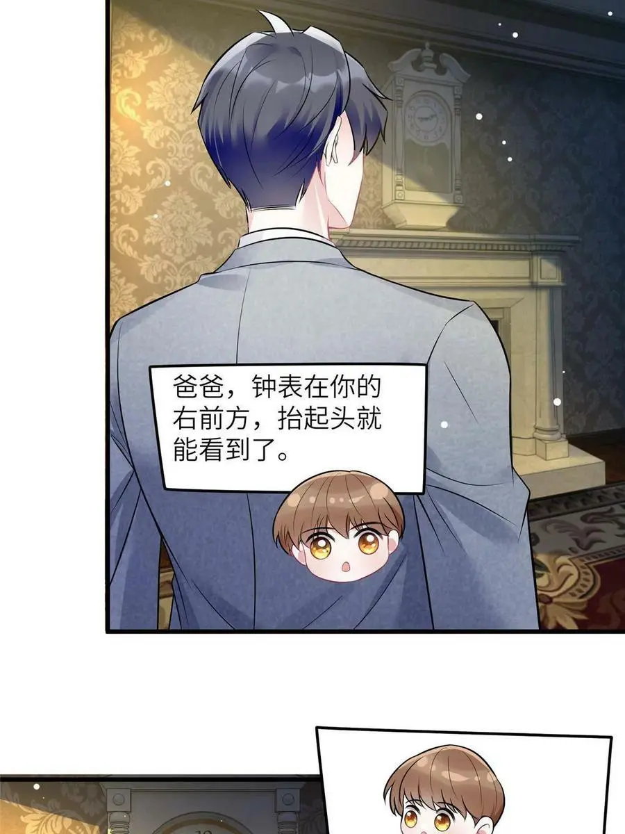 103 小乌，你能原谅我吗14