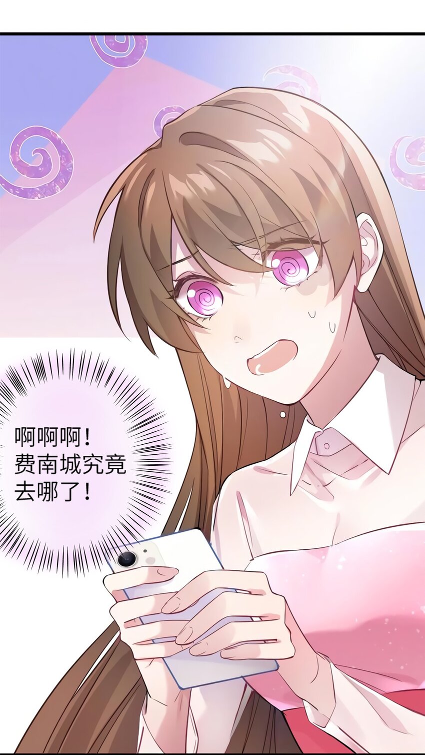20 好巧啊你也在这里？7