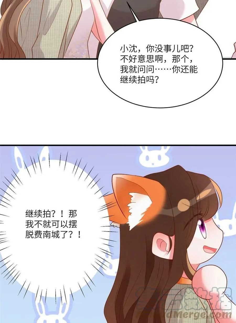 69 怎么看她都像我的小乌42