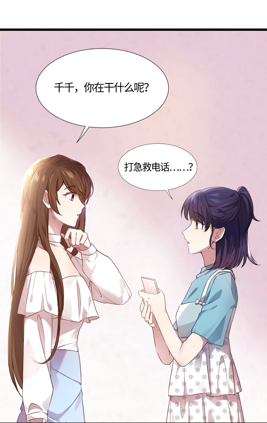 10 胖揍小太妹44