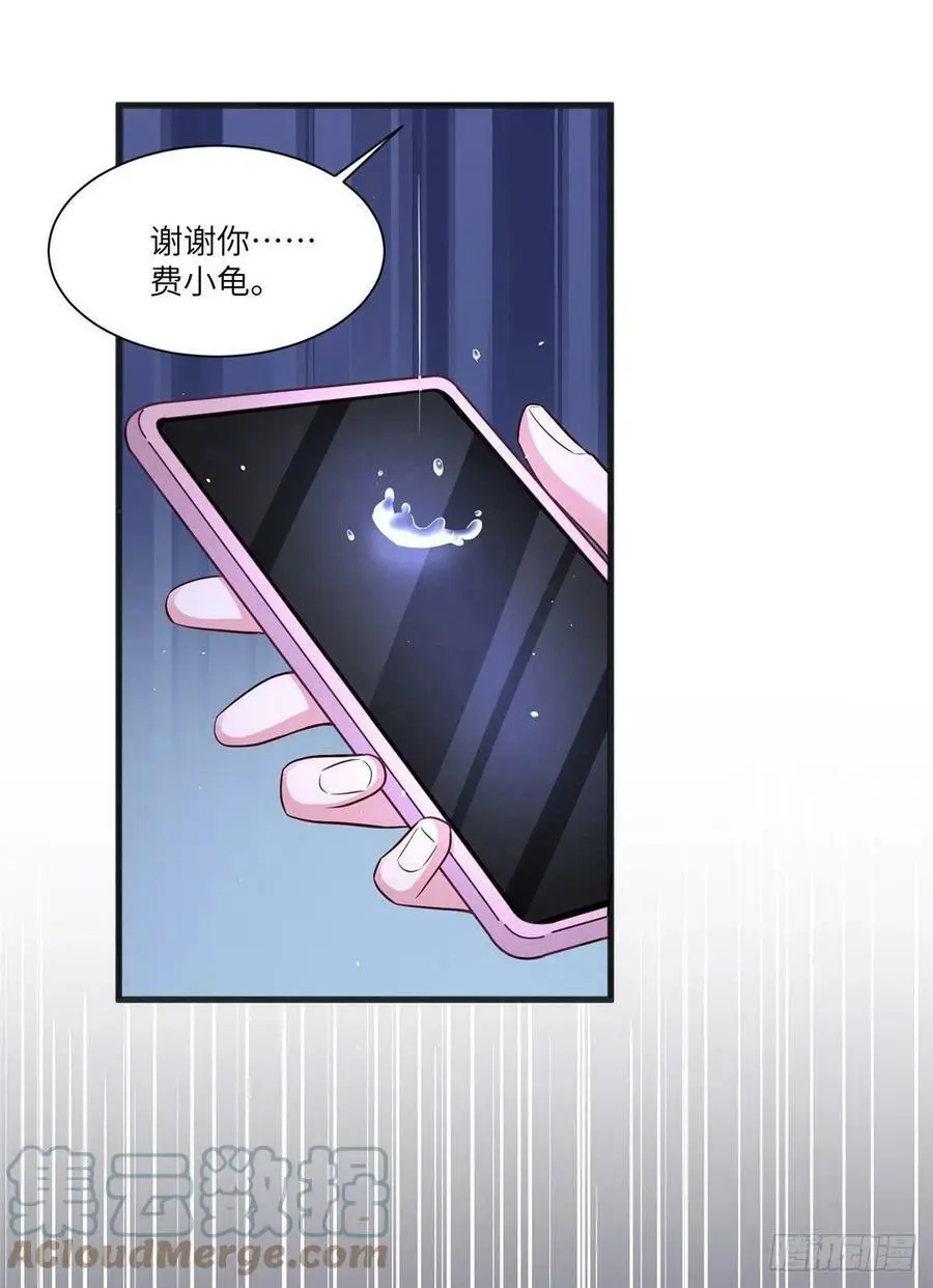 92 对不起，费小龟……57