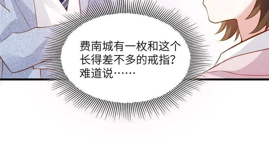 129 求婚提上议程！17