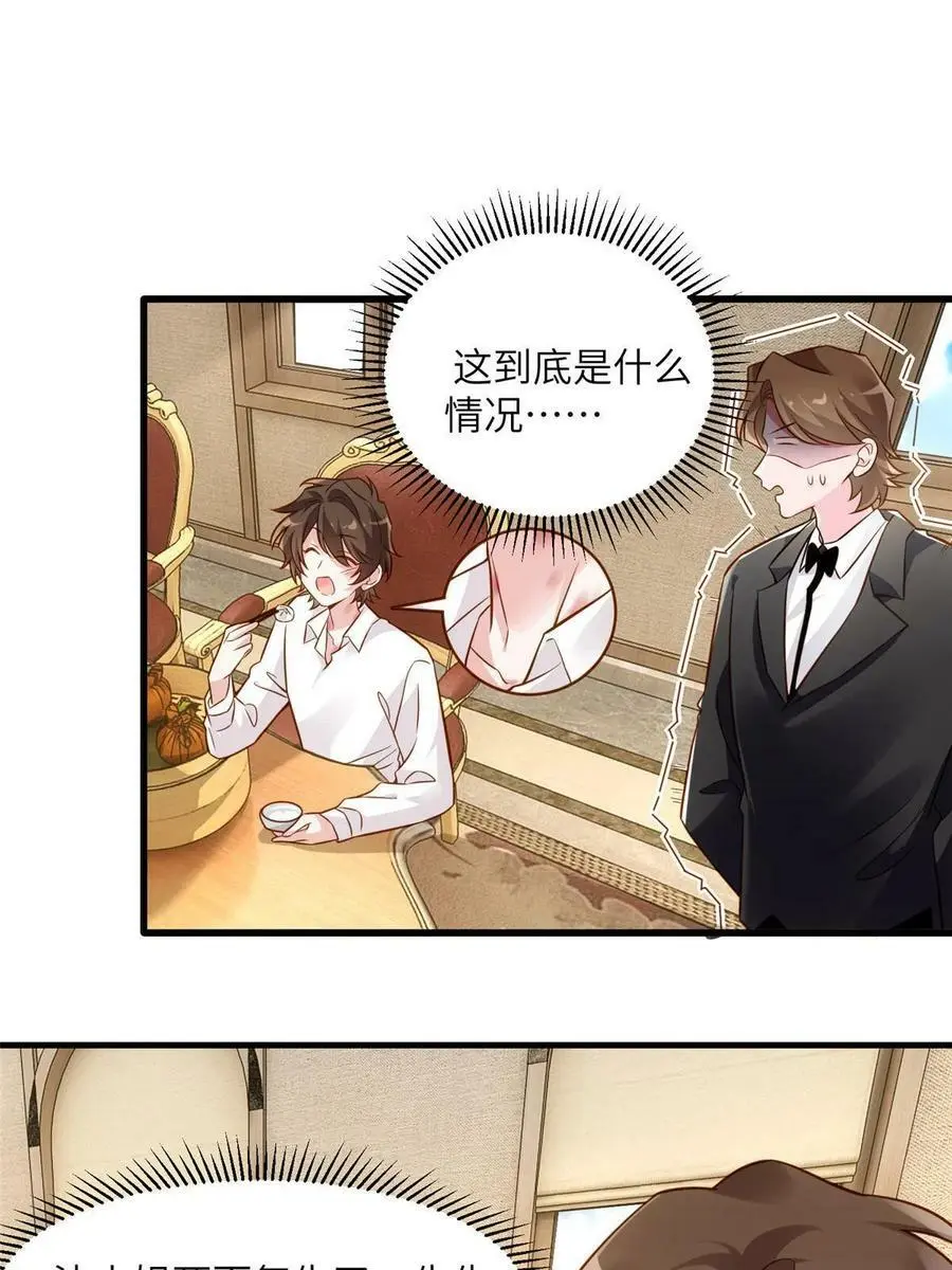 125 费南城，霸气归来11