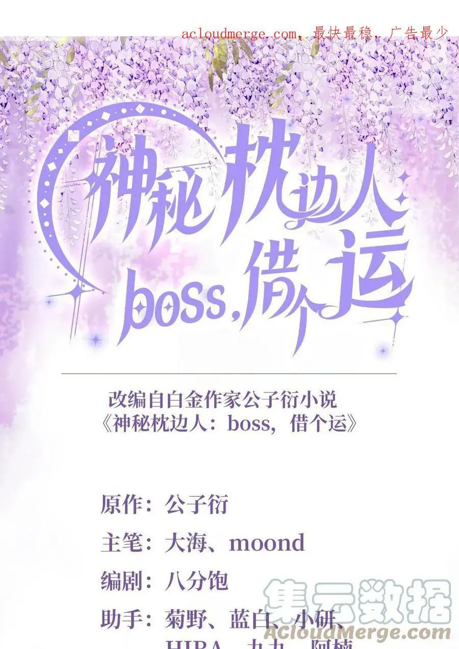 146 （大结局）南城待月归0