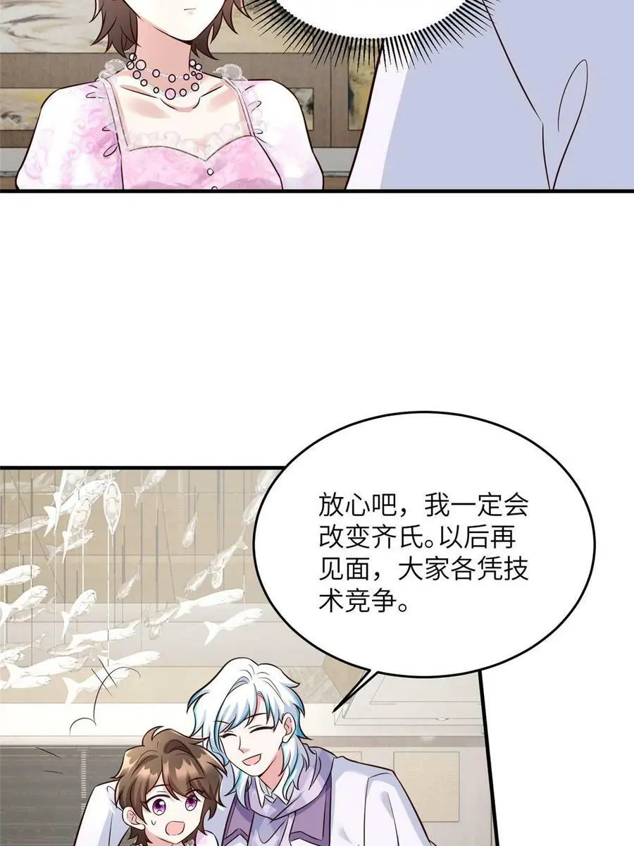 139 请你来参加婚礼31
