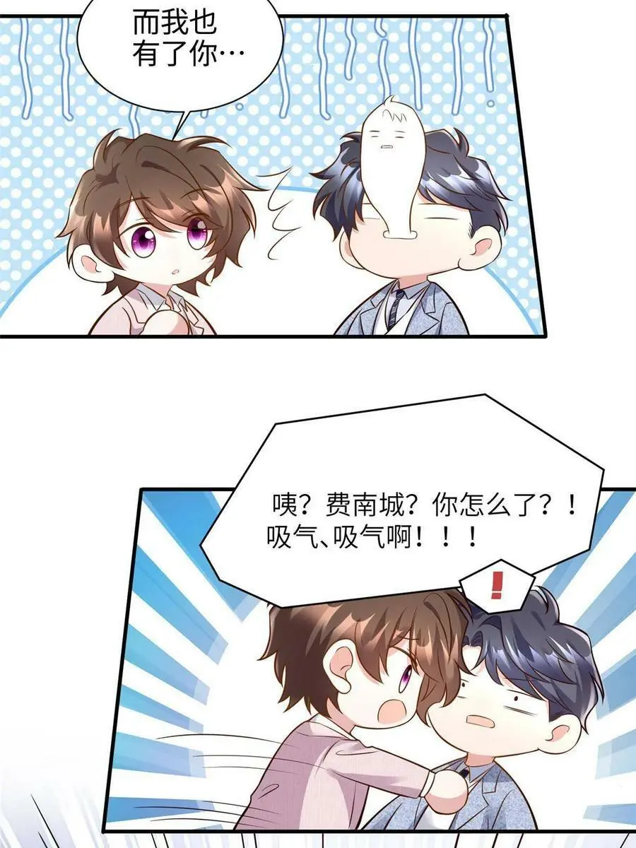 129 求婚提上议程！28