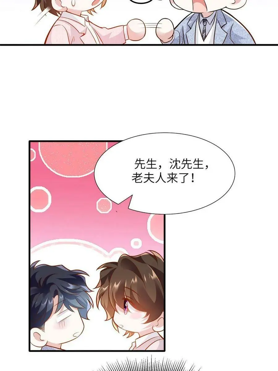 129 求婚提上议程！7