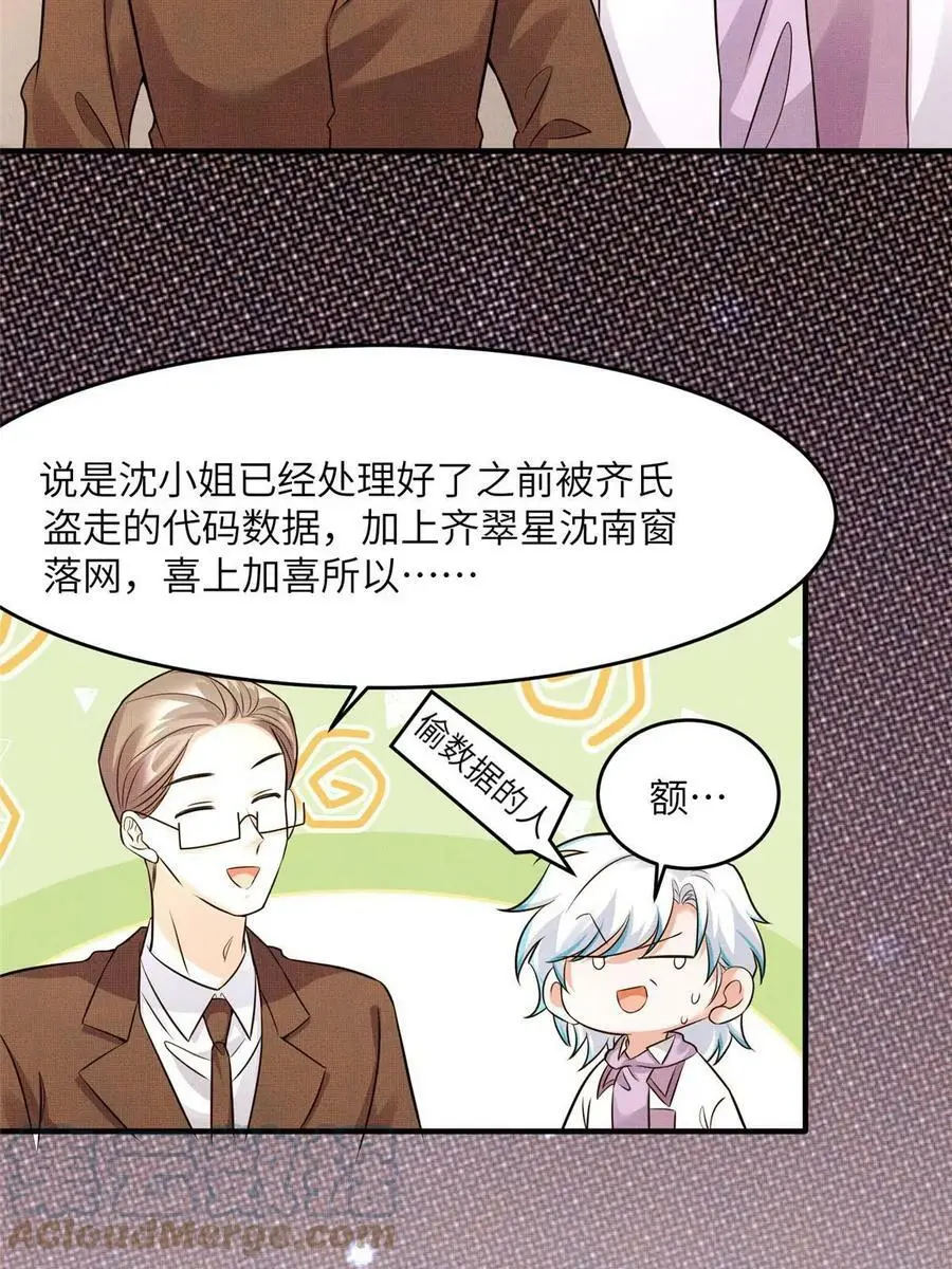 139 请你来参加婚礼6