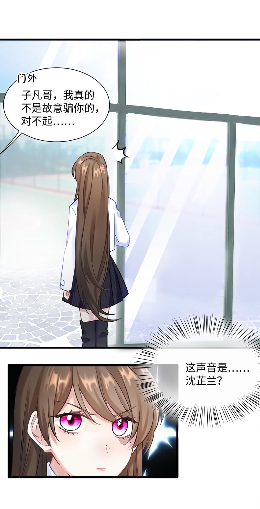 19 又撞到费南城？13