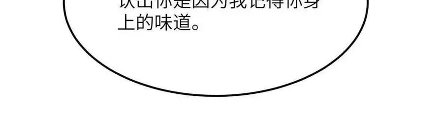 123 想怎么惩罚我，小乌龟？41