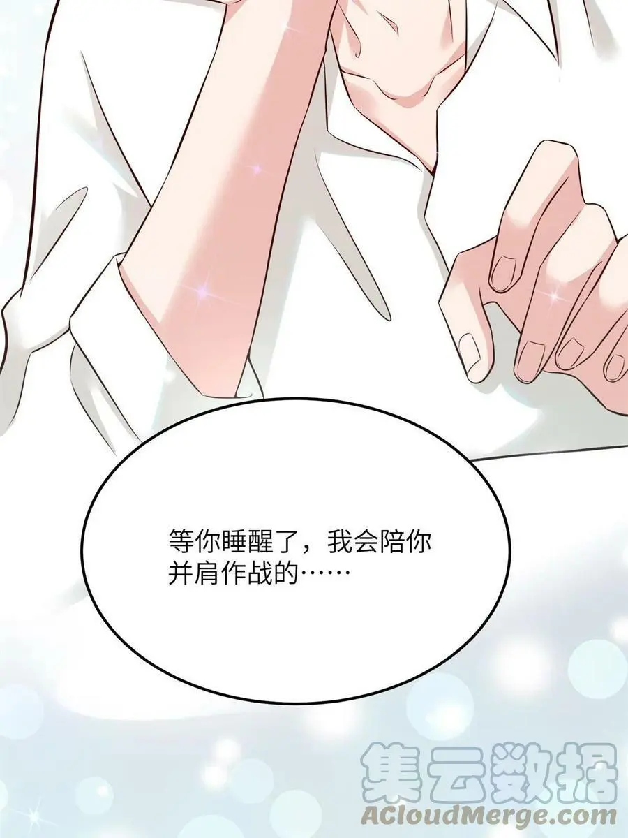 137 费小龟的来历45