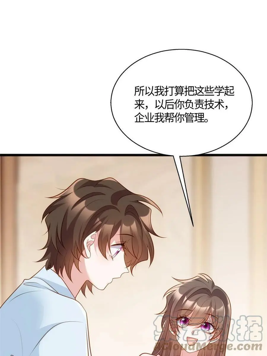 133 我们姐妹，好好过36