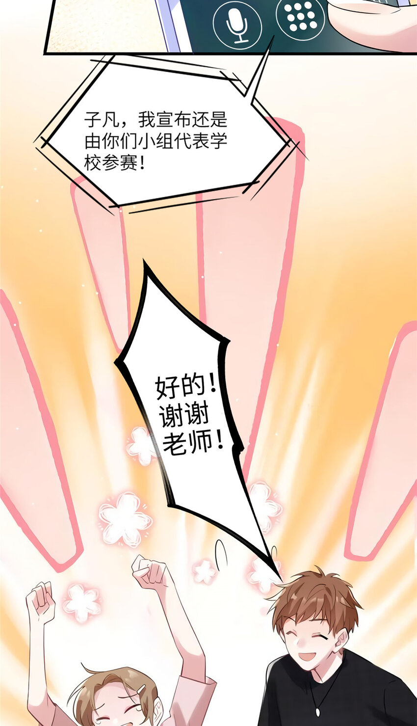 28 篮球场见！3