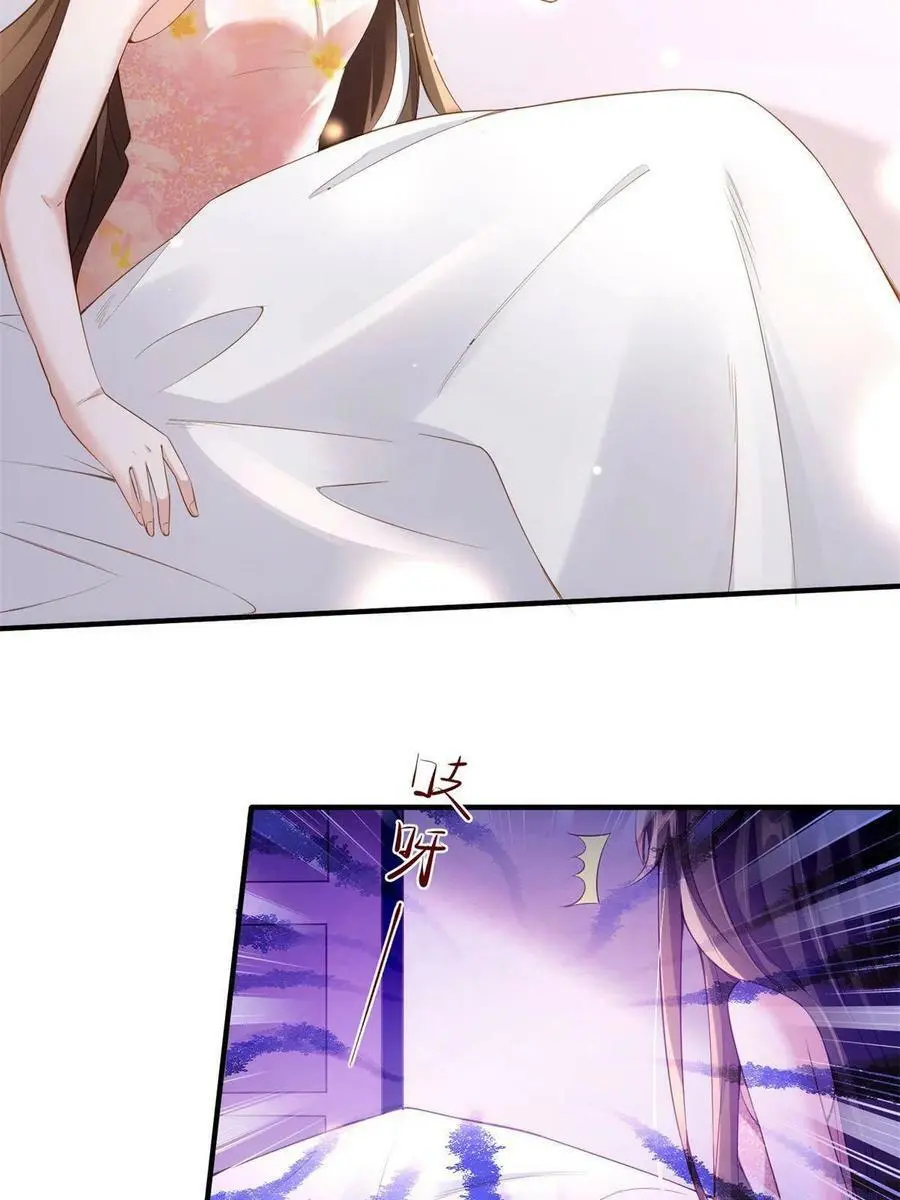 118 活该你被绿！5