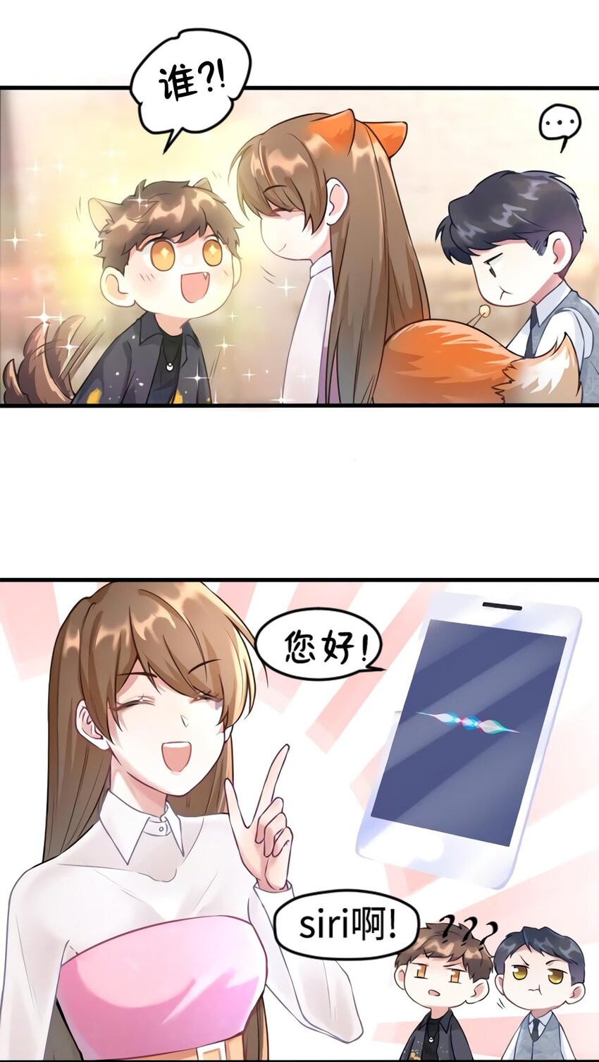 20 好巧啊你也在这里？23