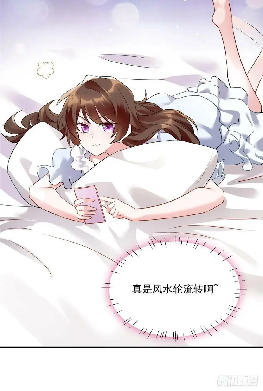 76 会不会，他其实找过我46