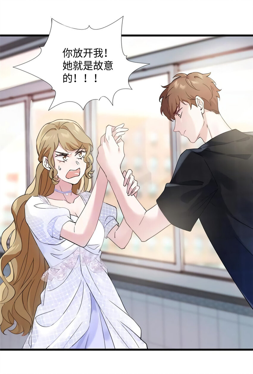 25 他和白竹才是一家人19