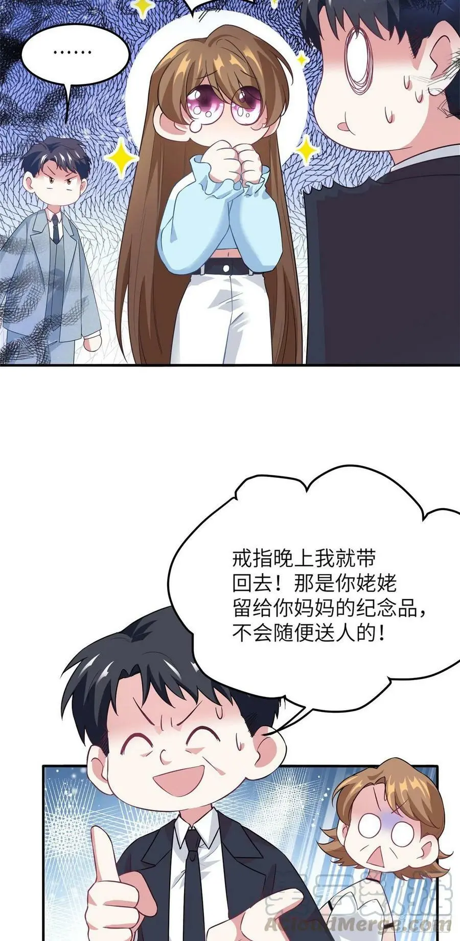 38 全部还给我妈妈！32