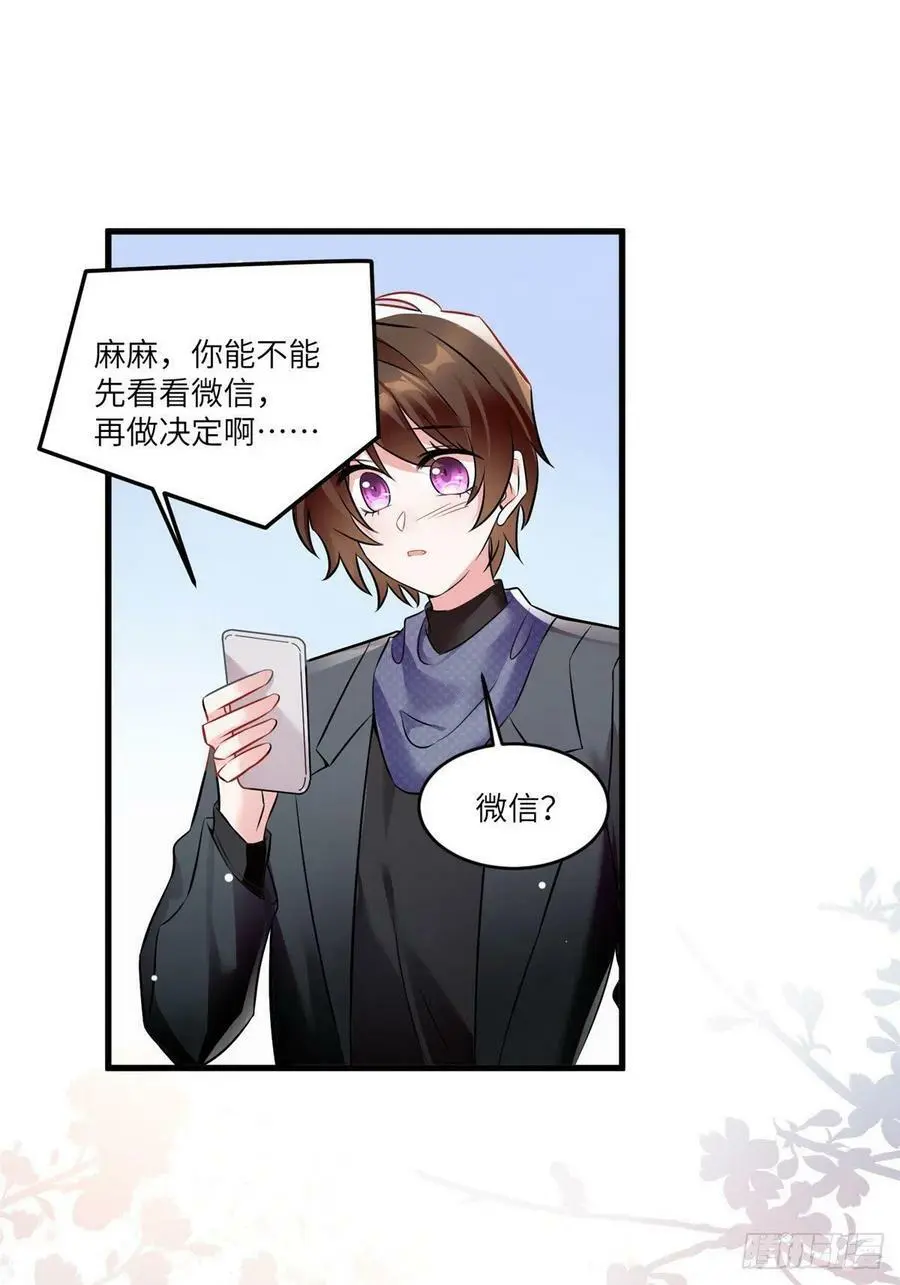 98 你给我好好吃饭!14