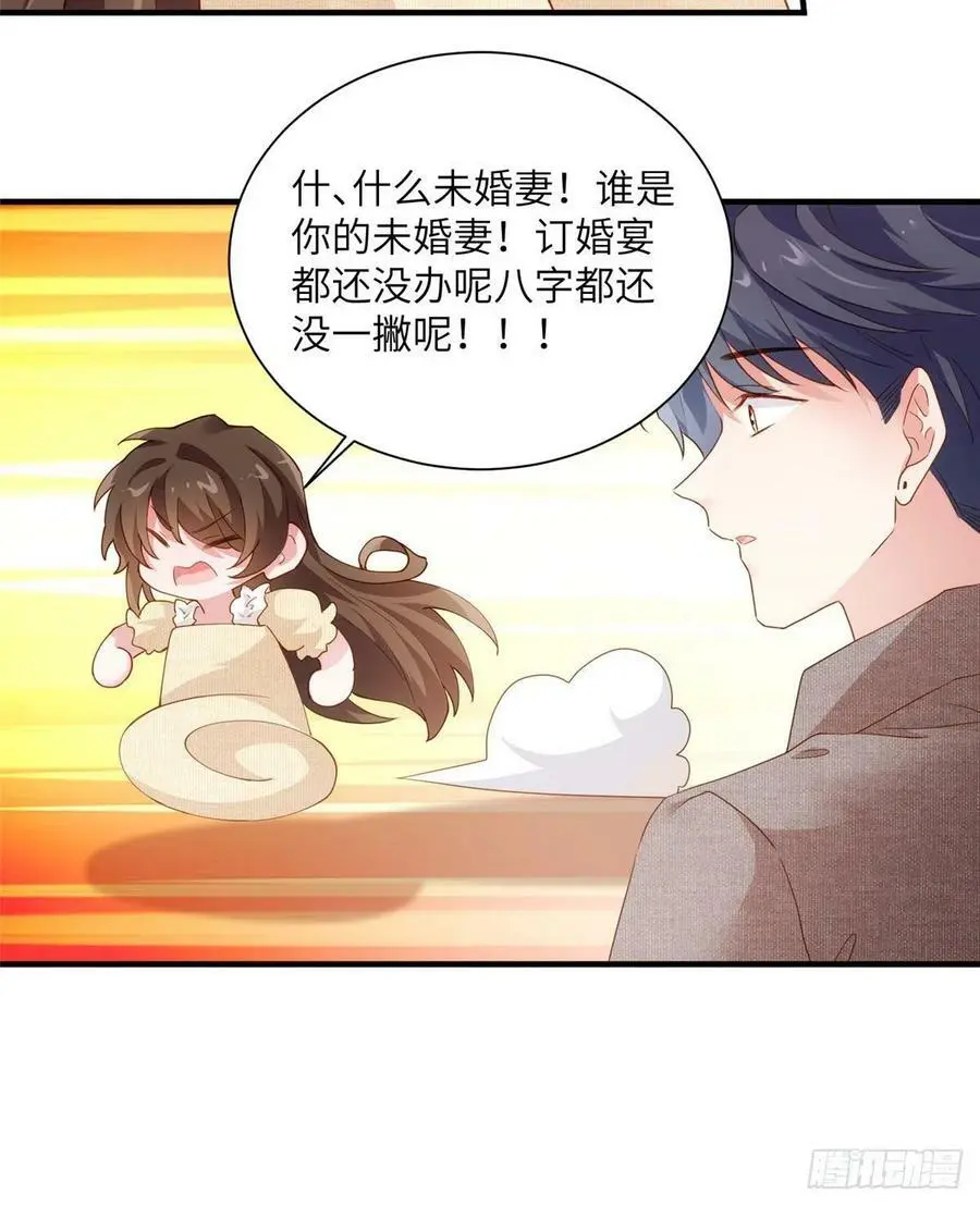 80 早上好，我的未婚妻50