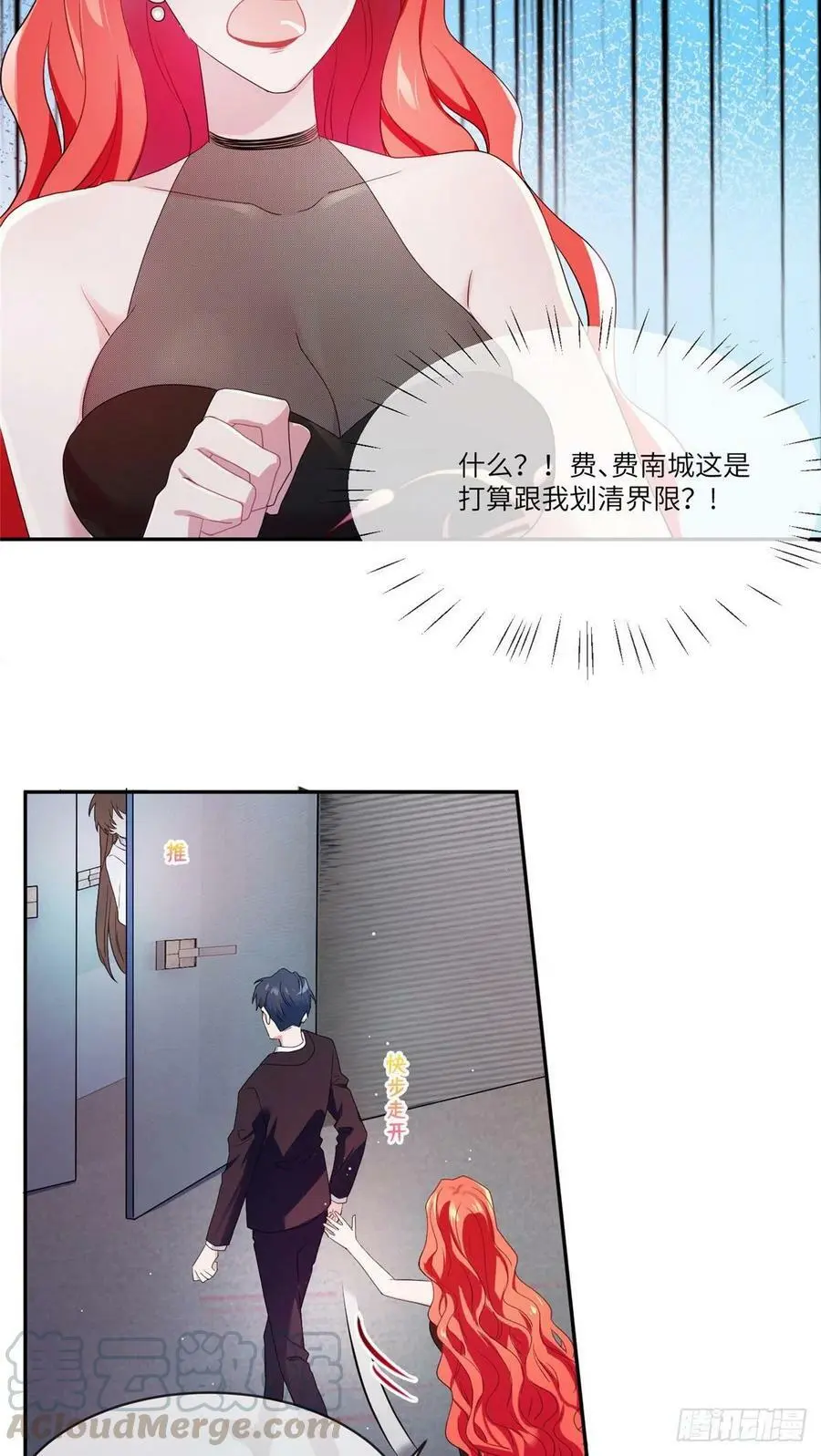 48 和费南城间接接吻？10