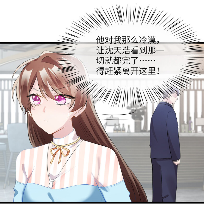 37 最难堪的时刻8