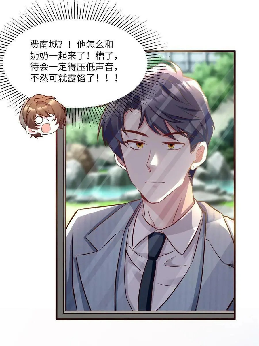 103 小乌，你能原谅我吗37
