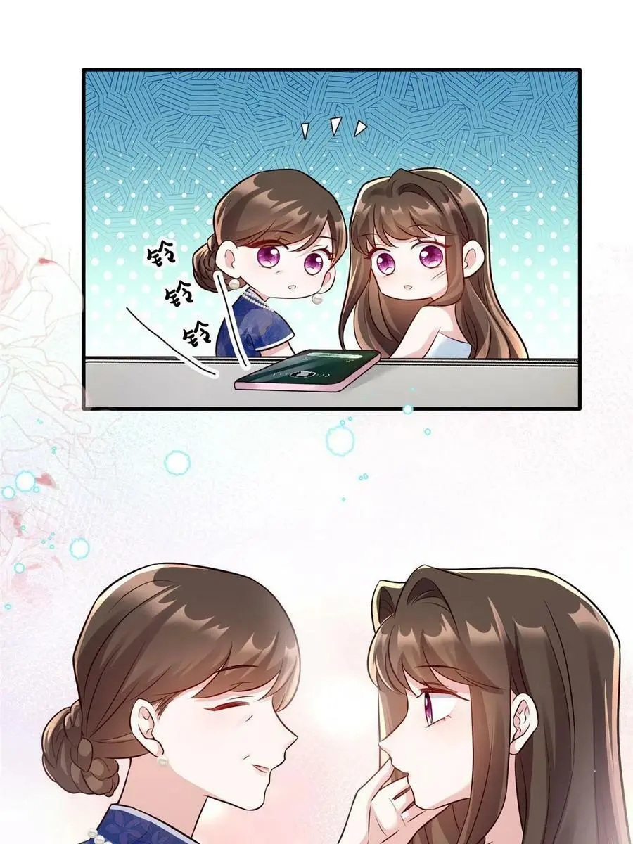 144 婚礼8