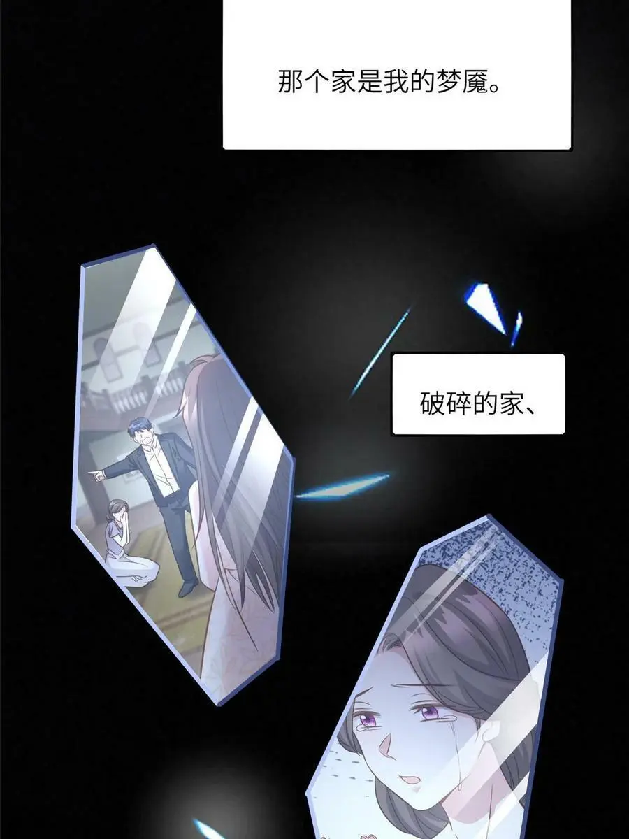 124 到时候你就知道我行不行16