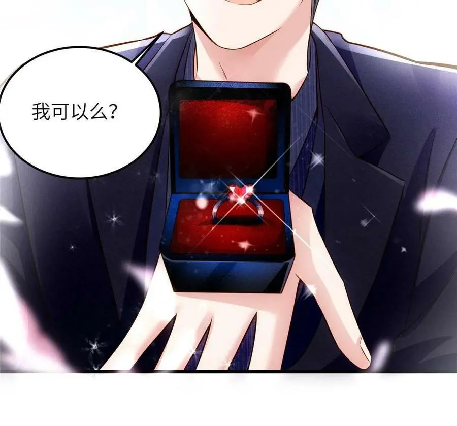 130 浪漫求婚41