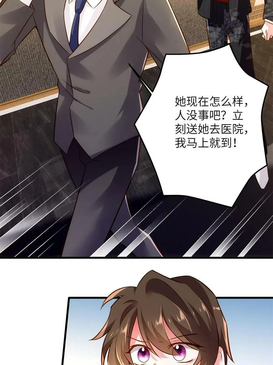 107 费南城又住院了？！43