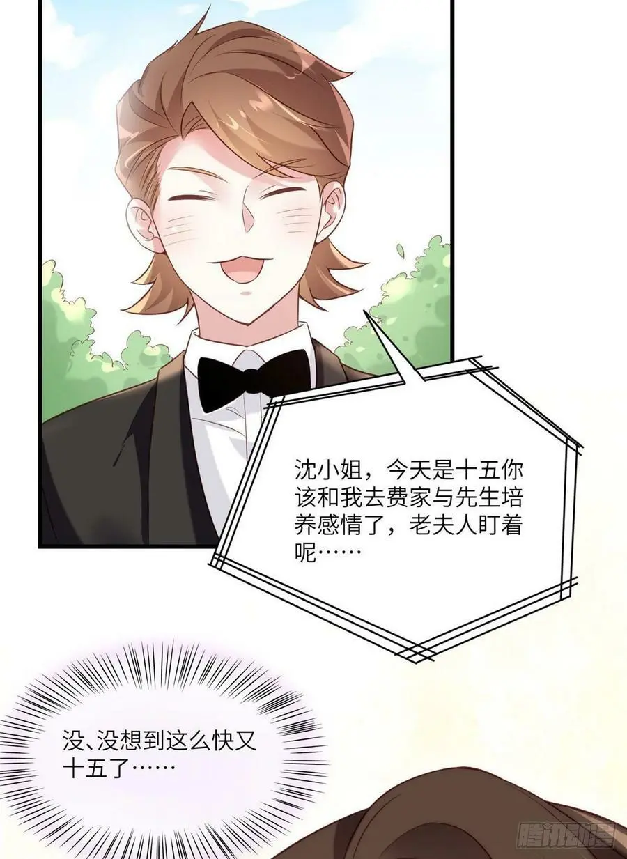 64 白竹，蹲局子去吧43