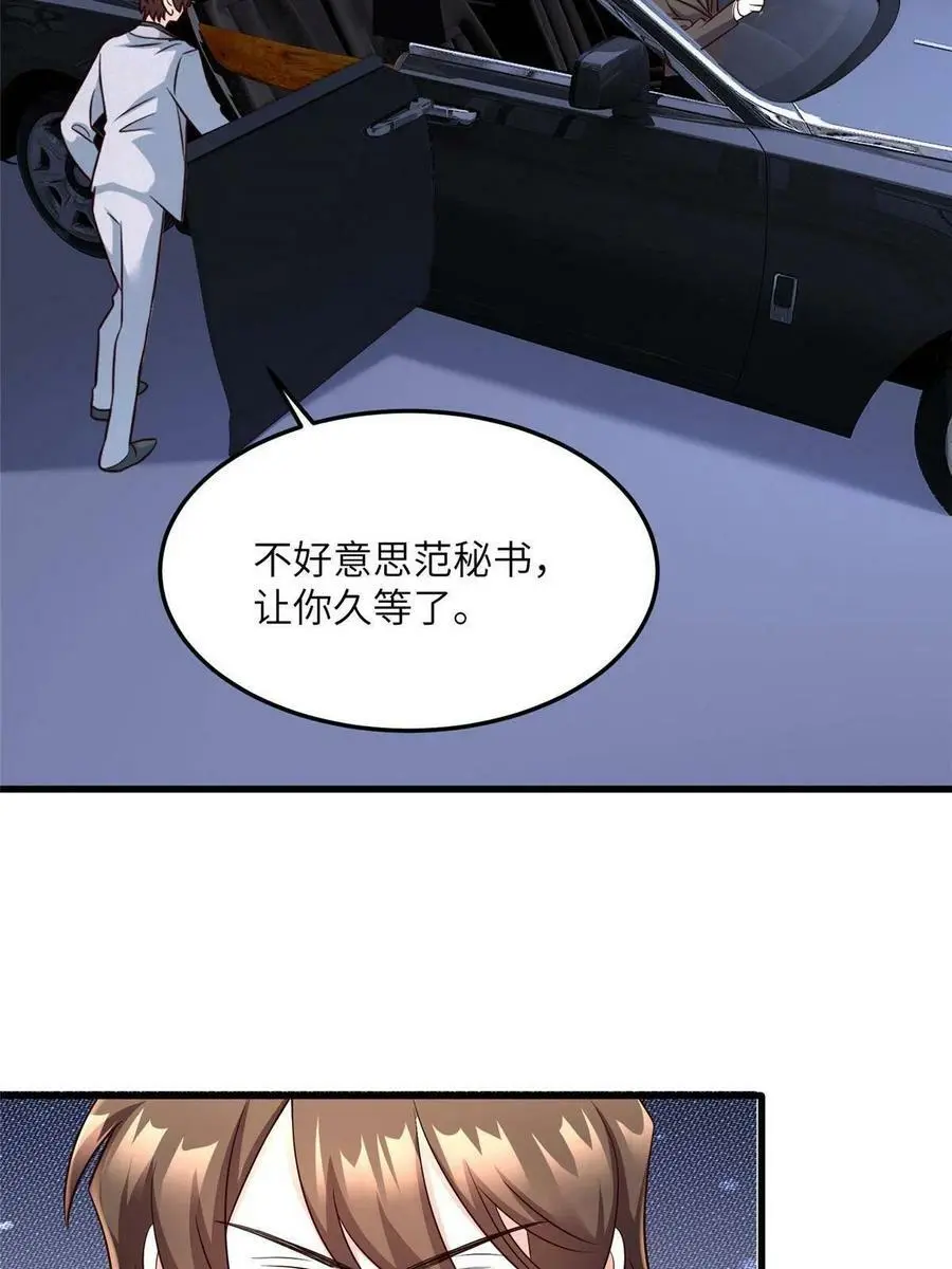 122 这份DNA就是证据！23