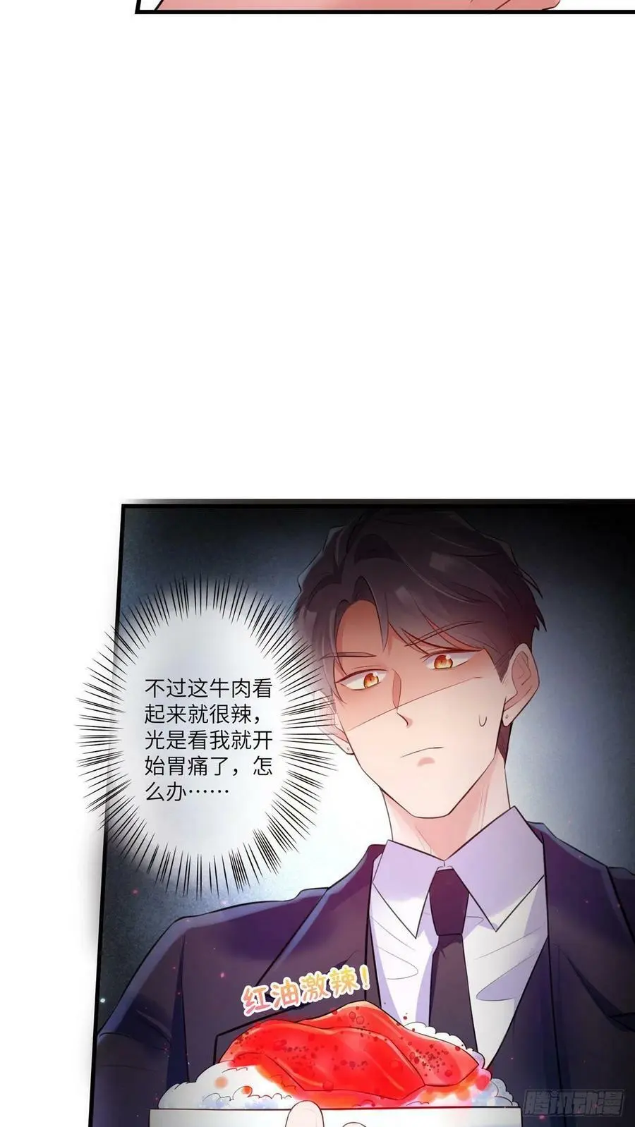 48 和费南城间接接吻？27