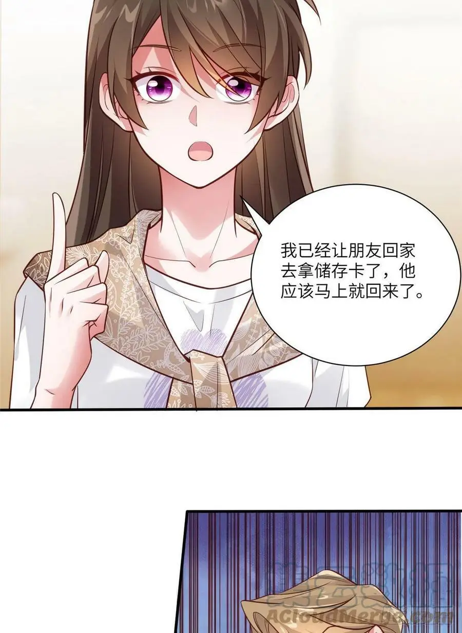 64 白竹，蹲局子去吧3