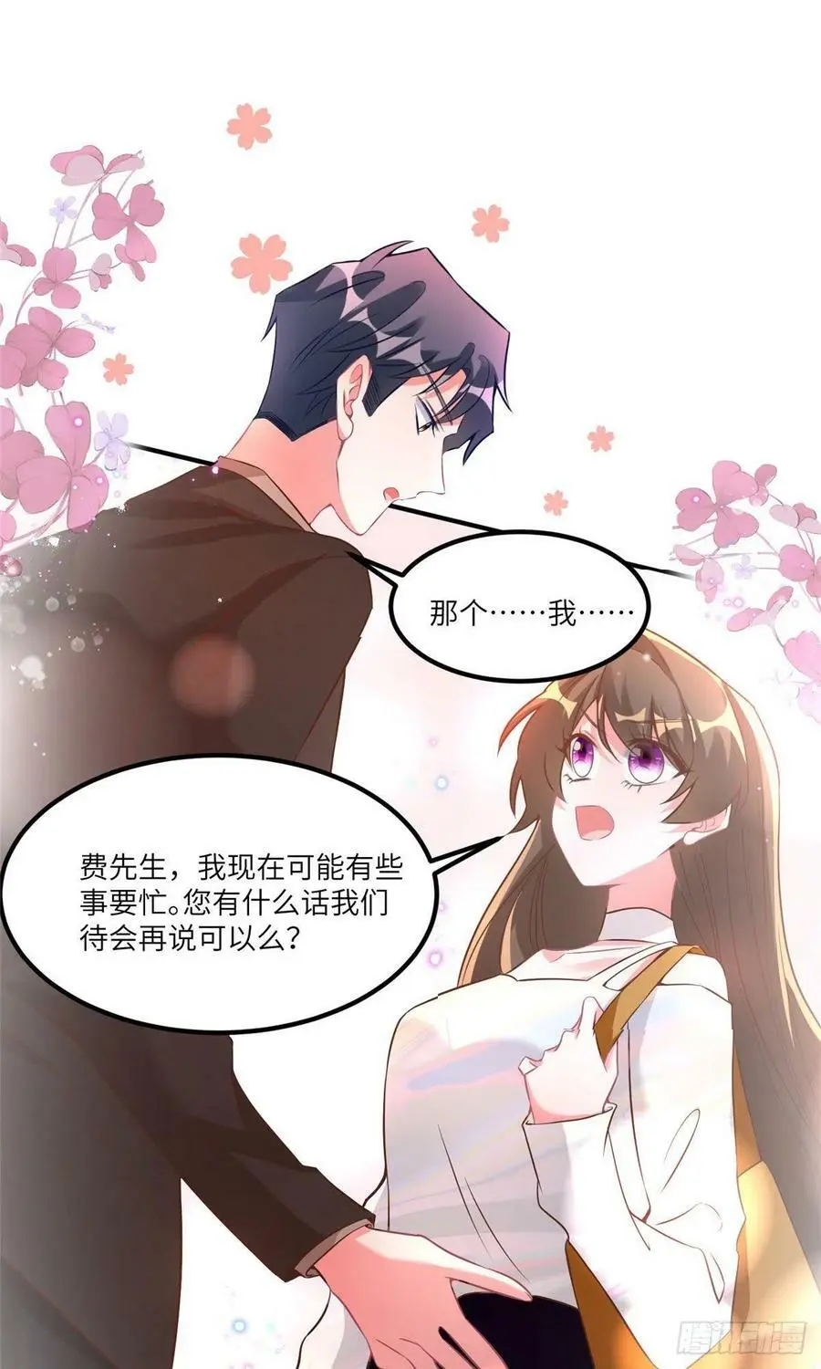 73 沈芷兰的末日16