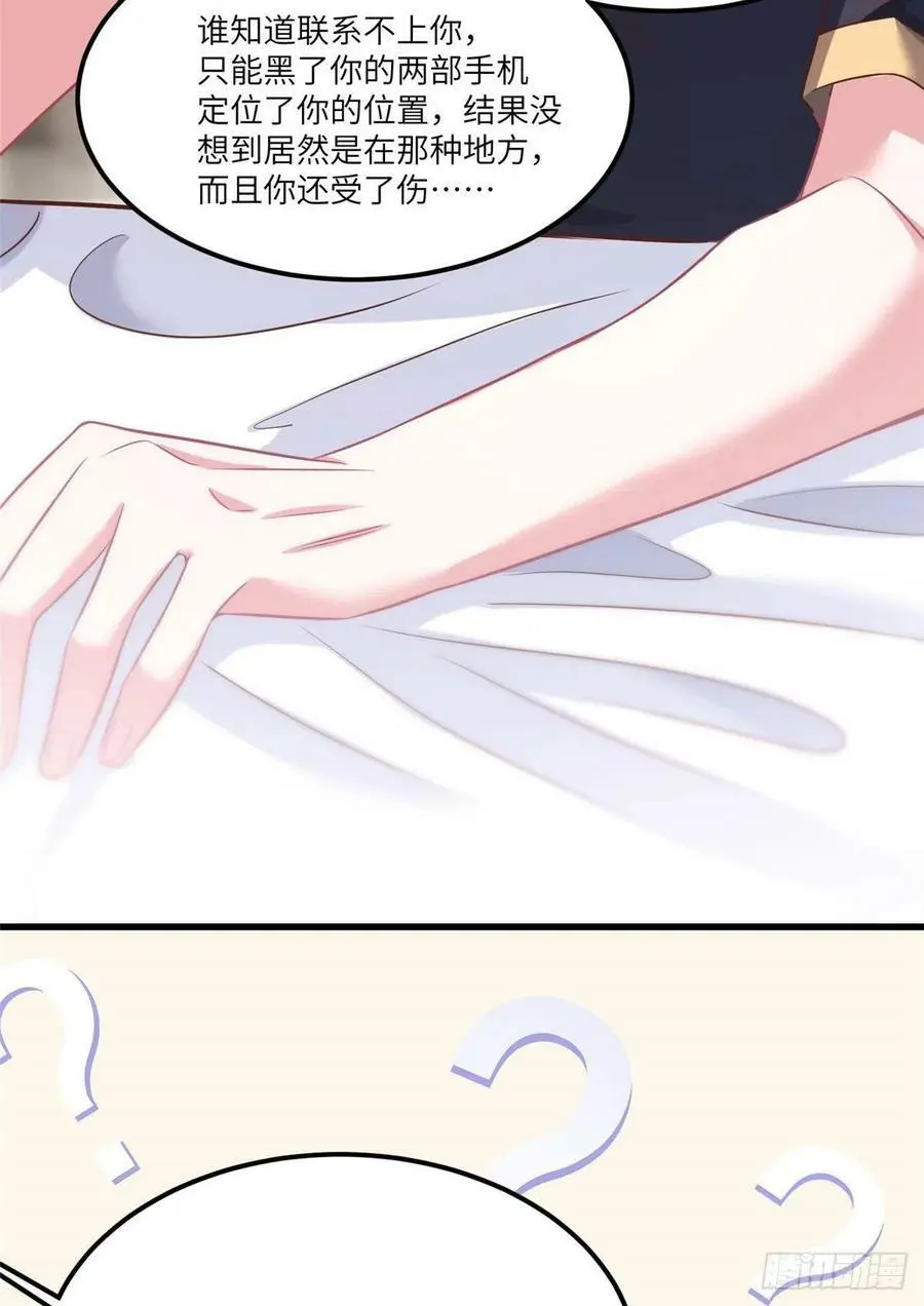 95 小乌，我再也看不见你了31