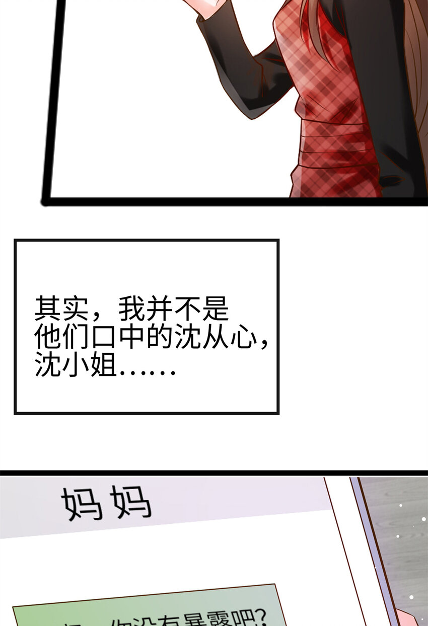 02 渣男贱女登场10