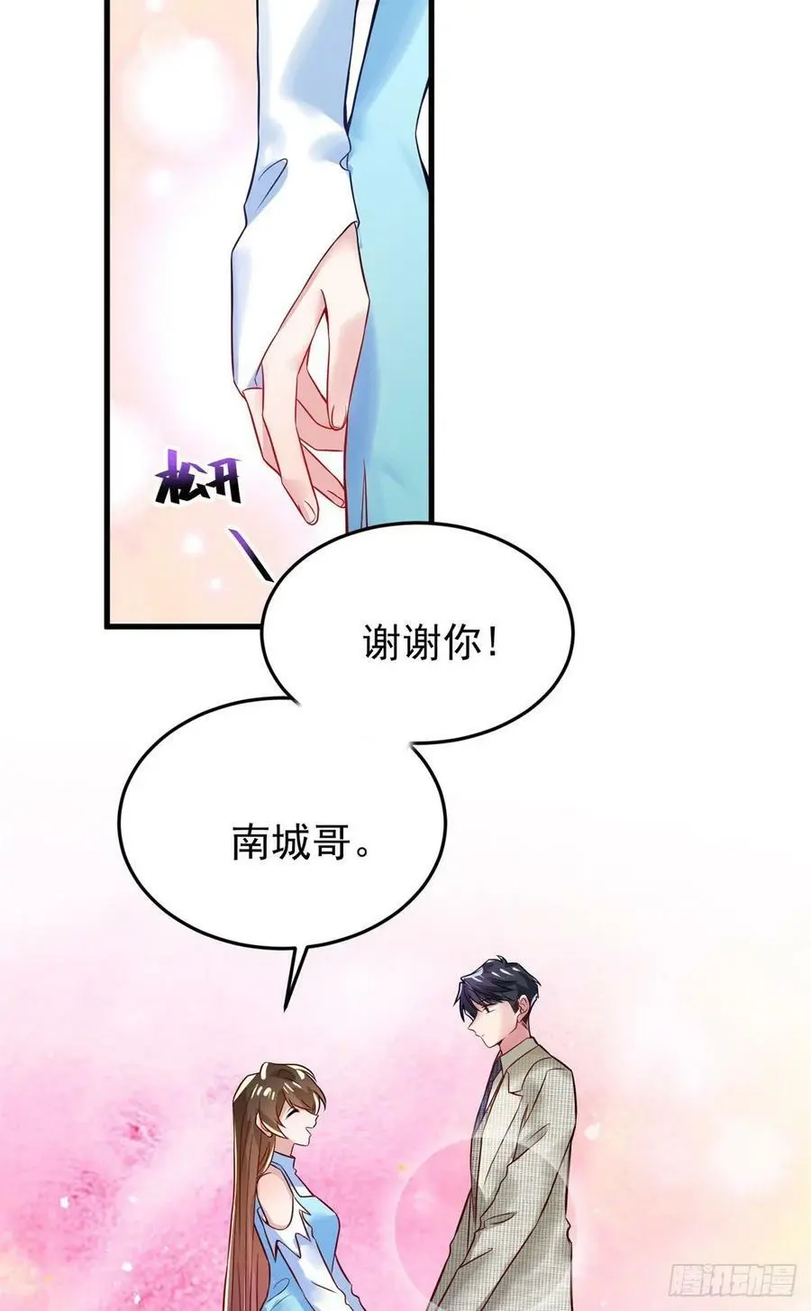 82 有事的只会是他们！50